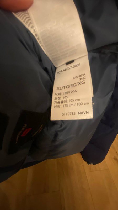 Куртки Massimo Dutti, Levi's пуховики 10