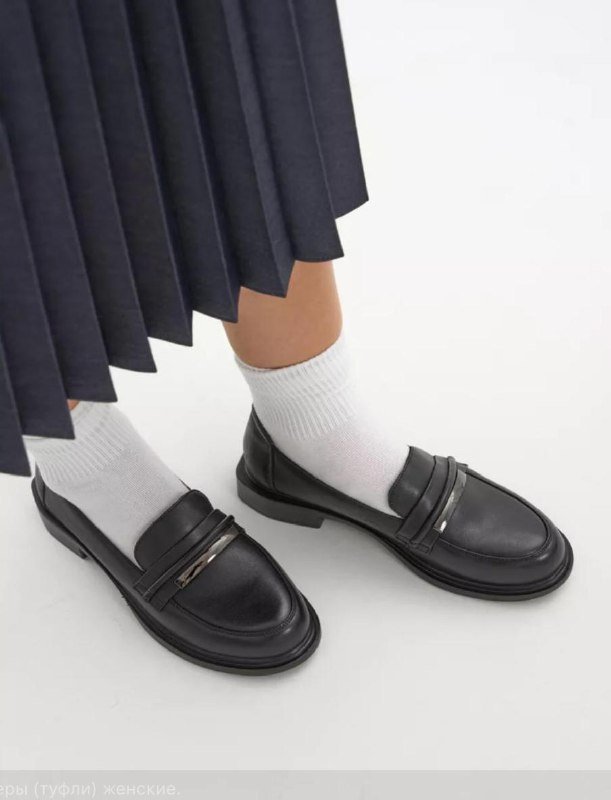 Лоферы женские размер 38