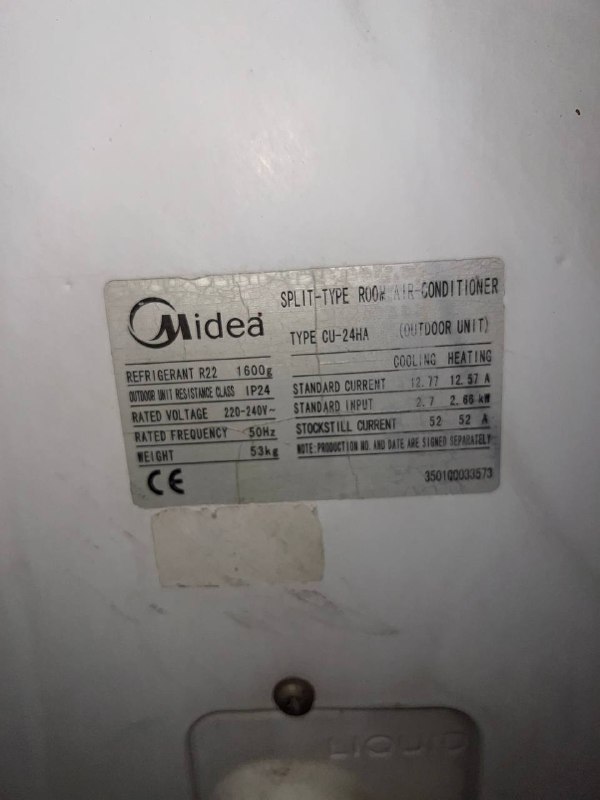 Кондиционер Midea сплит система на 70 кв.м. 3
