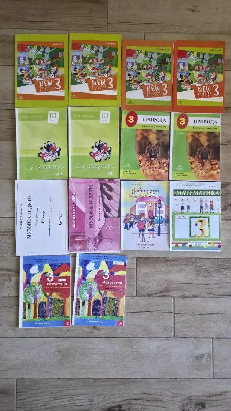 Учебники для 3 класса