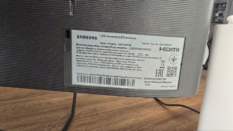 Монитор Samsung LS27F358FWIXCI с кронштейном и HDMI 4