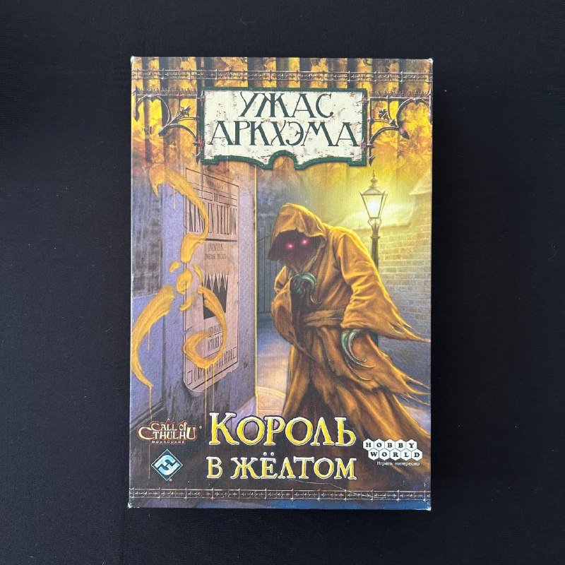 Ужас Аркхэма с 2 дополнениями настольные игры 6