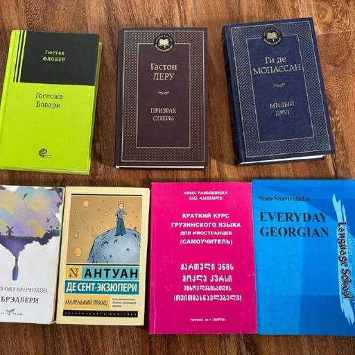 Книги