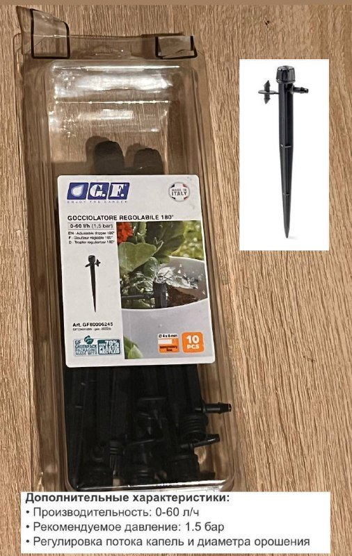 Палеты, гирлянда, контейнеры, grow лампа, системы полива и микроразбрызгиватели 5