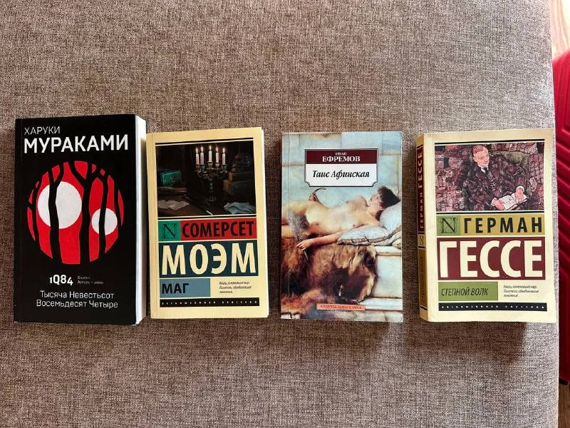Книги Харуки Мураками, Сомерсет Моэм, Иван Ефремов, Герман Гессе 1