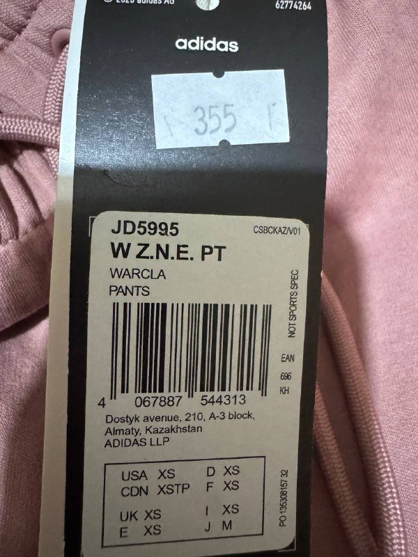 Adidas спортивный костюм женский новый с бирками 2