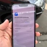 iPhone 13, 128 ГБ 5