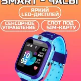 Детские смарт-часы с SIM-картой и GPS 1
