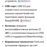 Netgear EX6200 dual-band Wi-Fi extender 4