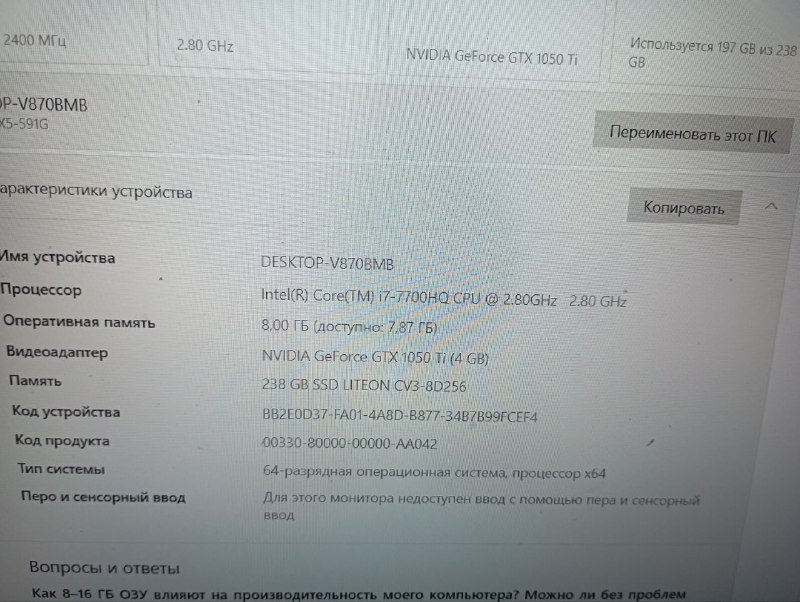 Ноутбук Acer Aspire VX 2