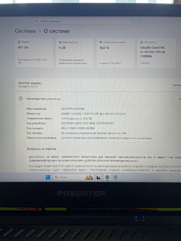 Игровой ноутбук Predator i7, 16GB, 6GB видеоадаптер
