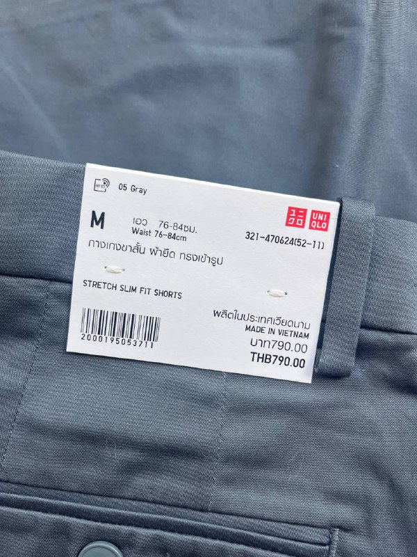 Мужские шорты Uniqlo размер S/M новые 2