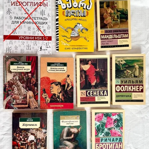Книги