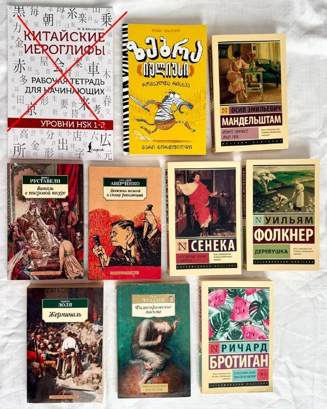 Книги