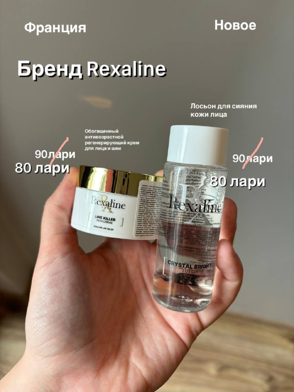 Солнцезащитный крем, крем для рук, крем для лица, лосьон, тушь, BB крем, молочко, тонер 2