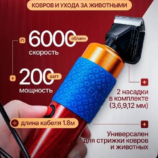 Ирригатор