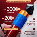 Ирригатор 1
