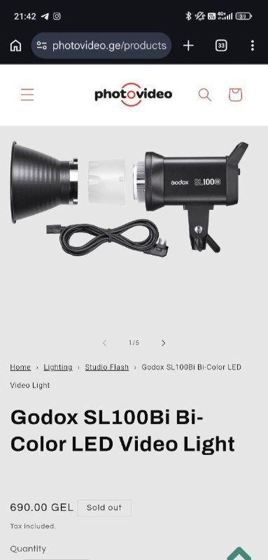 Комплект оборудования для видеосъёмки, свет, стойки, аксессуары