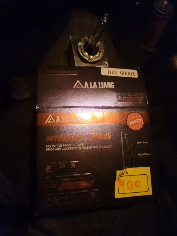 Новые лампы XENON D1S 1
