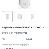 Электробритва Philips, утюжок, мышь Logitech, бутылка BlenderBottle 6