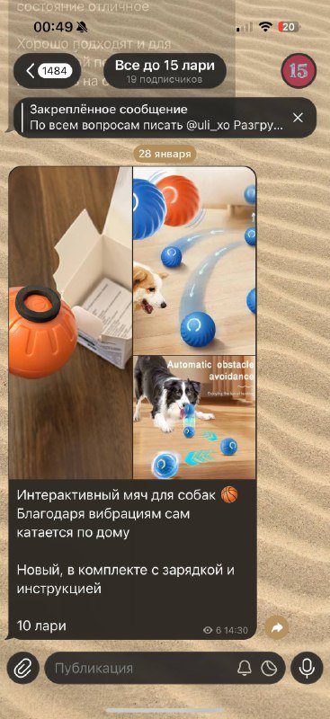 кофточка, штаны, батильоны на каблуке