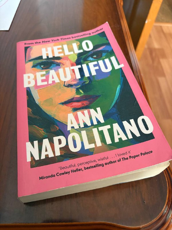 Книга Hello beautiful Ann Napolitano
