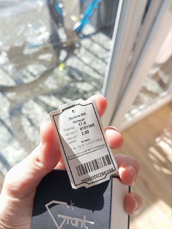 золотое кольцо 2 г размер 17 в подарочной упаковке 3