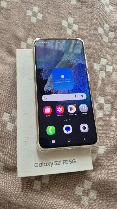 Samsung Galaxy S21 FE 5G 1