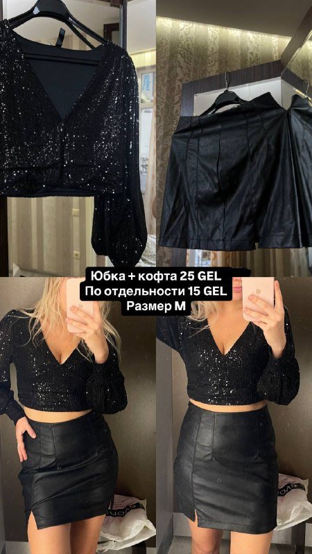 Ночнушка, халат, футболки oversize, юбки, комбинезон, тренч, платья, тельняшка, кофта 10