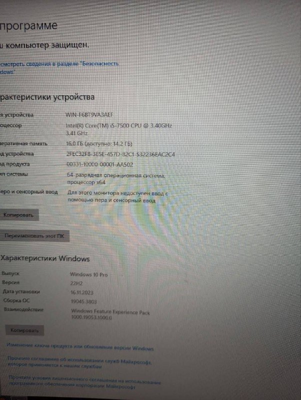 Игровой компьютер с монитором Acer ed242qr 144Hz