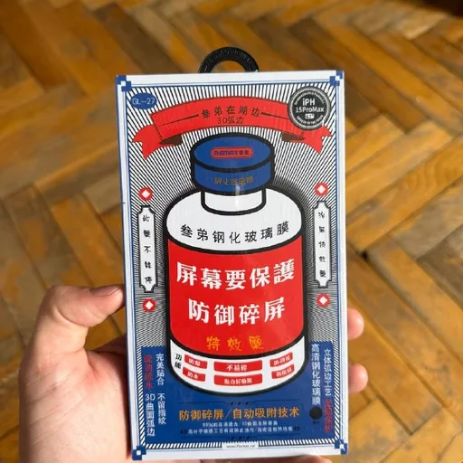 Защитное стекло на iPhone 15 Pro Max