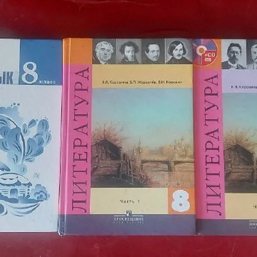 Учебники для 8 класса, Русский язык, Литература