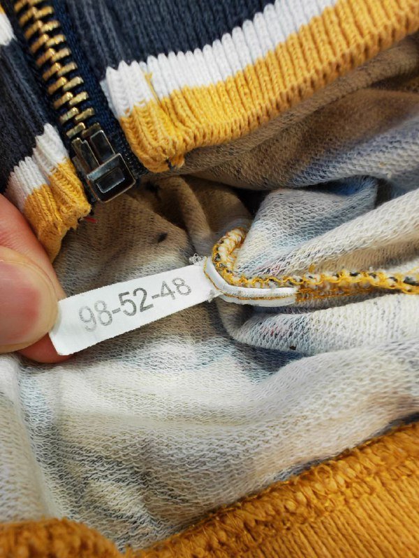 Кофта на замке детская 2