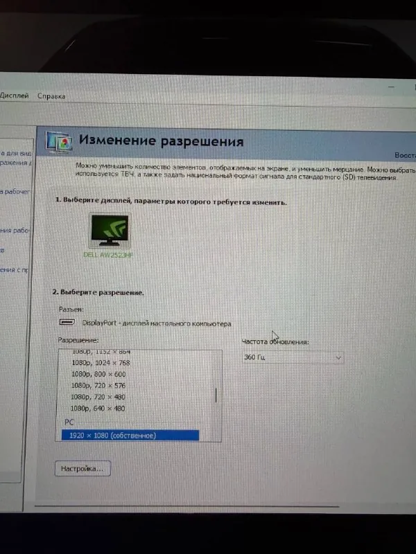 Игровой компьютер Intel Core i5-13600KF, RTX 3070, 32 ГБ 7