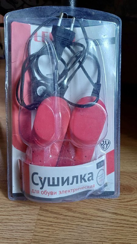 Зимние сапоги размер 43 5