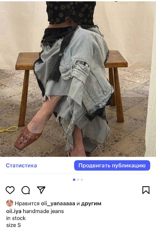 Блуза, Рубашка, Джинсы 2
