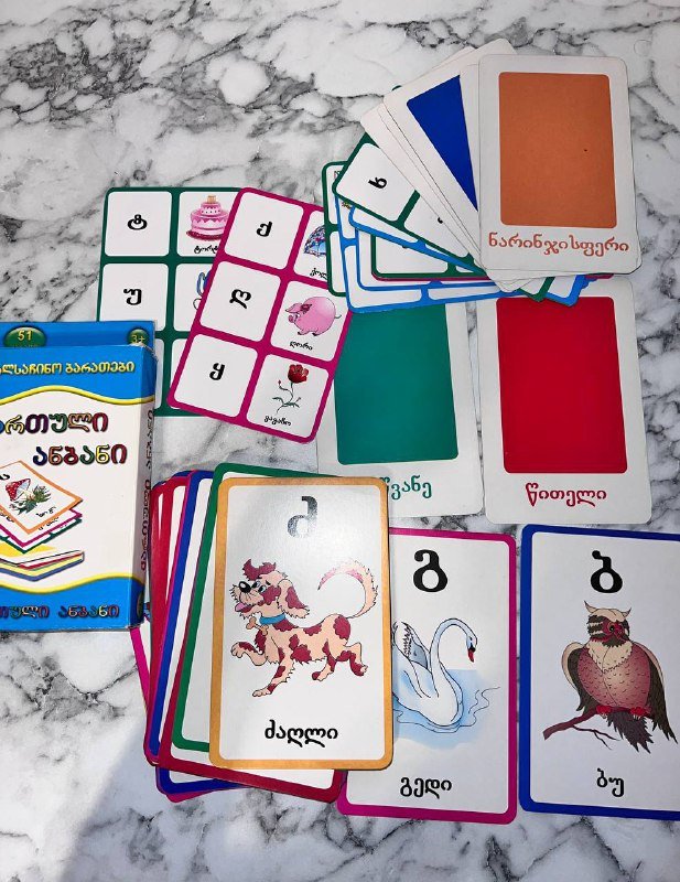 Игрушка-антистресс, карточки, спортивный коврик, розетка с таймером, скотч, корзина для пакетов, подставка для полотенец, банки для хранения, набор специй, тазик 2