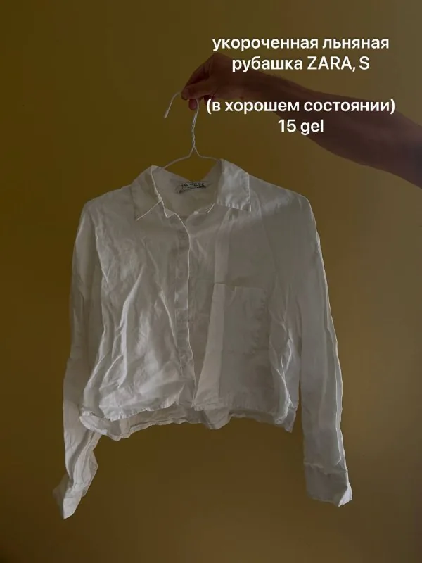 Укороченная рубашка ZARA, шорты LIME, рубашка UNIQLO 1