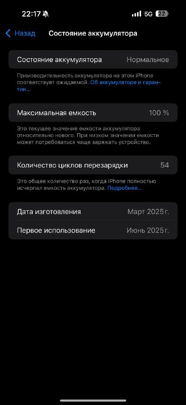 IPhone 16 pro max 256 gb 2