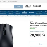 Беспроводная мышь Razer 5