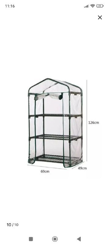 Стелаж теплица