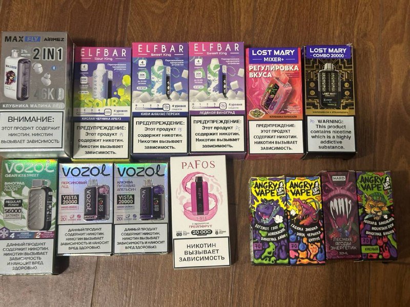 Жидкости и электронные сигареты