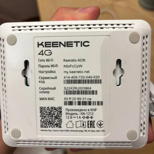 Wi-Fi роутер Keenetic 4G