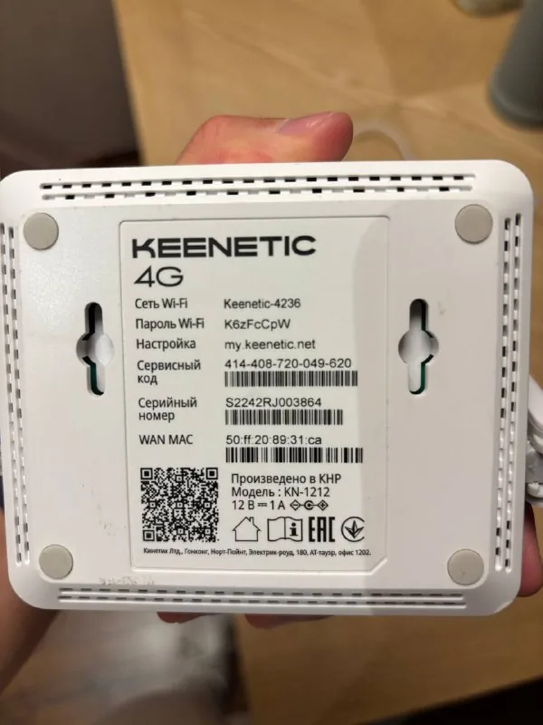 Wi-Fi роутер Keenetic 4G 1