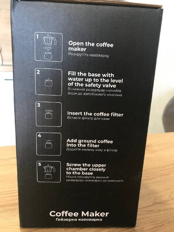 Гейзерная кофеварка на 9 чашек 3