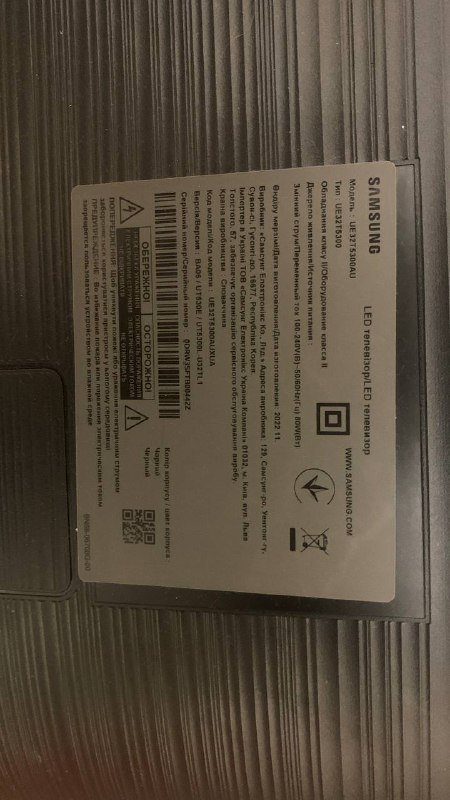 Телевизор Samsung 39 дюймов 2