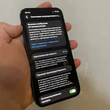 iPhone 12, 64 ГБ 6