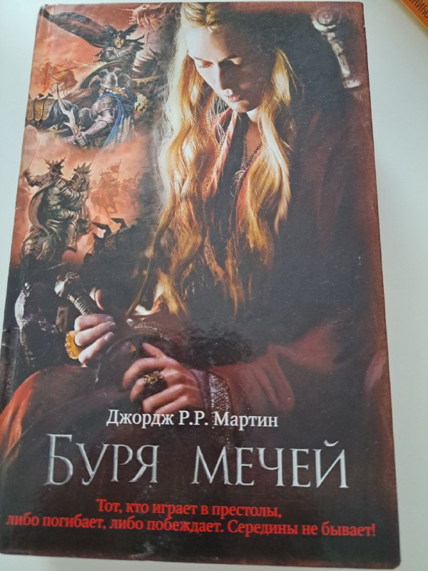 Буковски, Женщины, Дж.Мартин, И.Шмелев, И.Бунин, Д.Моррис, Сенека, С.Лем, Н.Гумилев, Л.Кэррол, Ф.Кафка 9