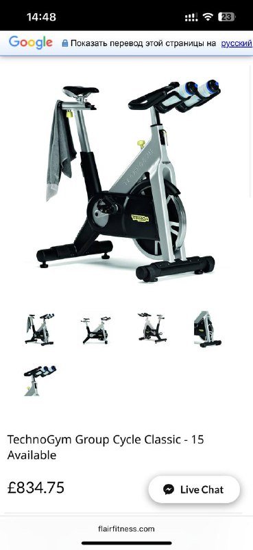 Велотренажёр Technogym Group Cycle Classic с пульсометром