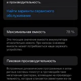 iPhone 13 128GB 5